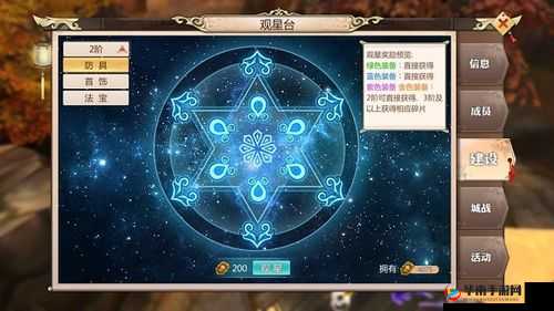 协力成长 蜀门手游帮会建筑深度解析