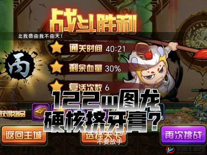 狂怒乘员如何一步步升级？探索升级攻略的演变历史揭秘