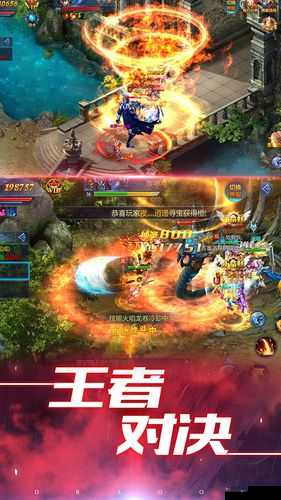 万王之神剧情闯关副本究竟有何独特之处，能否让玩家欲罢不能？