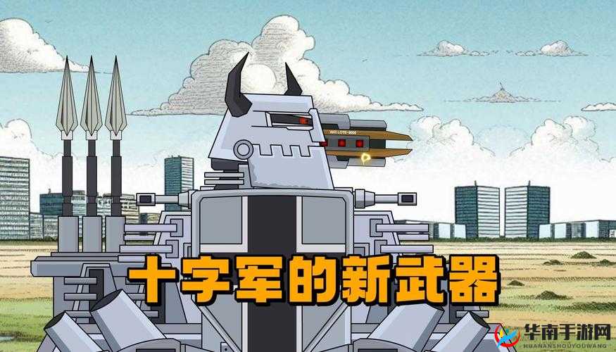 新手必看钢铁巨炮之作战中心