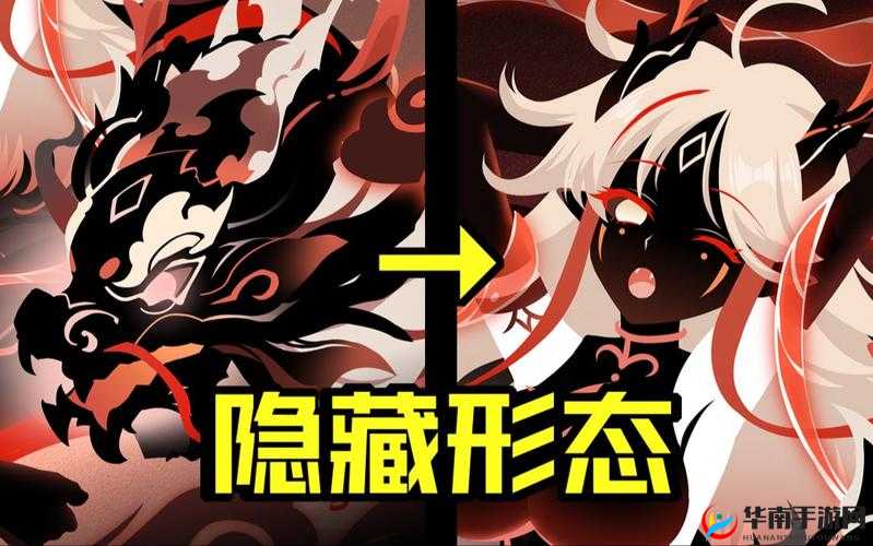 超进化物语怪兽图志之黯炎古龙，深渊之火的传承者