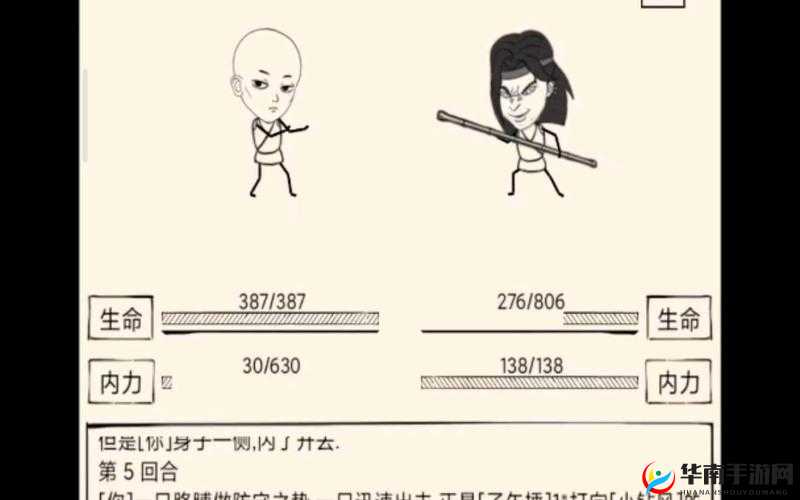 群雄崛起练级方法之剿灭山贼深度解析