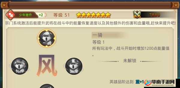 特工皇妃楚乔传武将类型介绍，战士篇的演变史