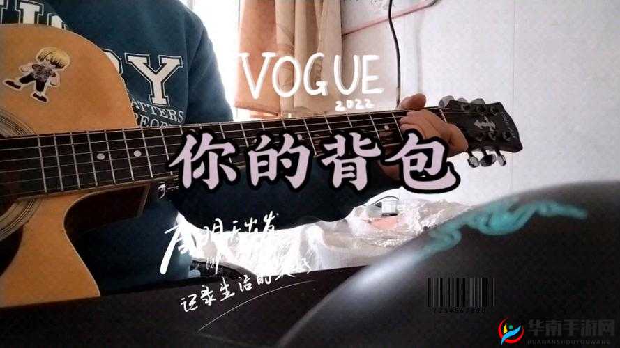 不要忽视悬空城中你的背包