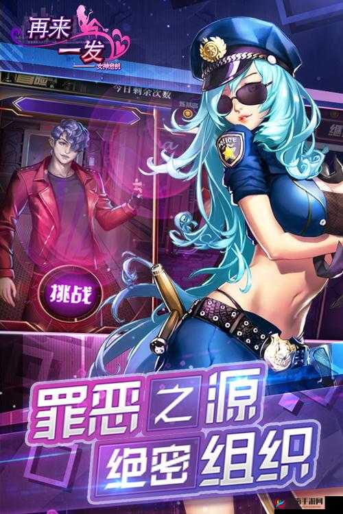 女神战争OL竞技场,英雄角斗之地的战略资源管理