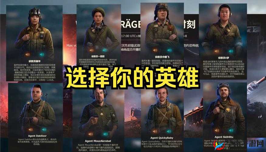 狂怒乘员获得攻略演变史专题