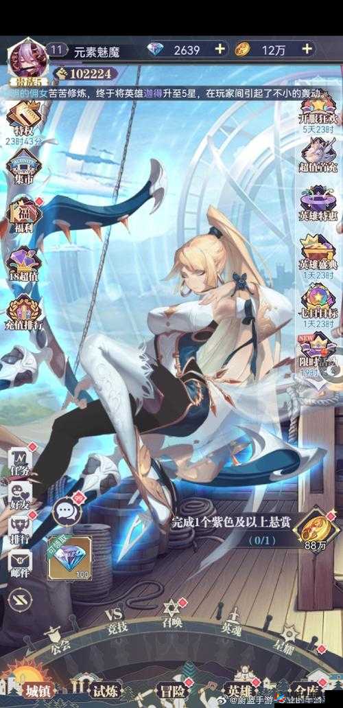 女神战争OL世界任务揭秘，轻松领钻石，未来玩法革命即将来临？