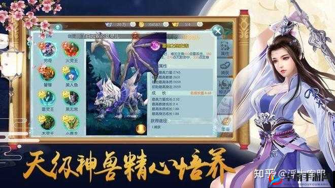 仙神之怒高玩攻略，日常活动