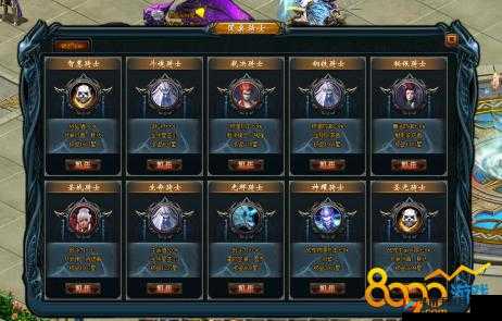 魔域手游圆桌骑士-裁决骑士秘笈