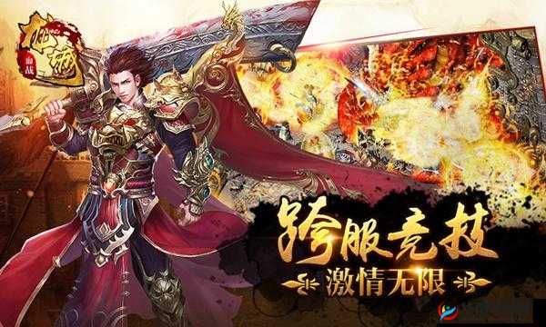 血战龙城限时活动演变史专题