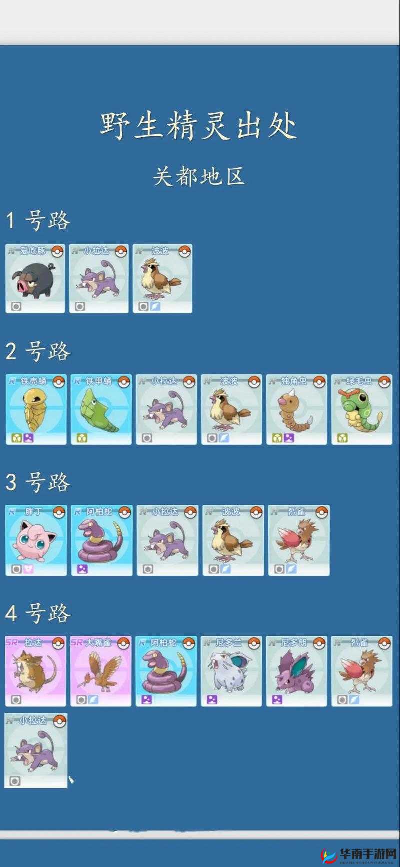 宝贝大冒险宠物精灵培养最强指南