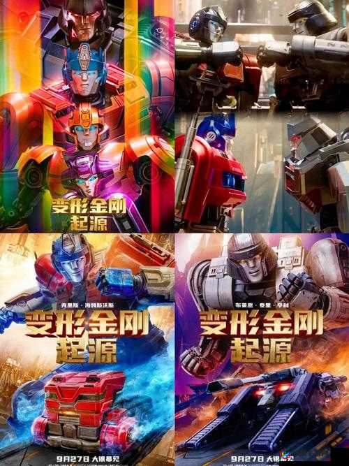 变形金刚，地球之战兵种推荐演变史专题
