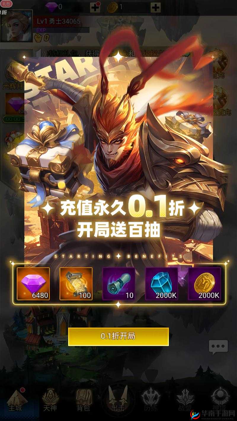 万王之神奥术师深度解析