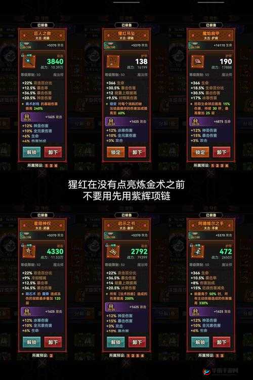 万王之神秘法师究竟如何掌控？底层逻辑与操作映射全攻略揭秘！