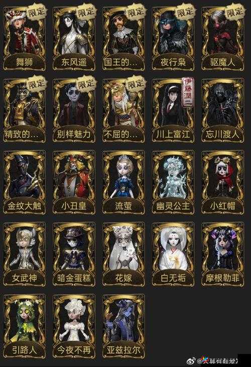 万王之神影舞者简单介绍