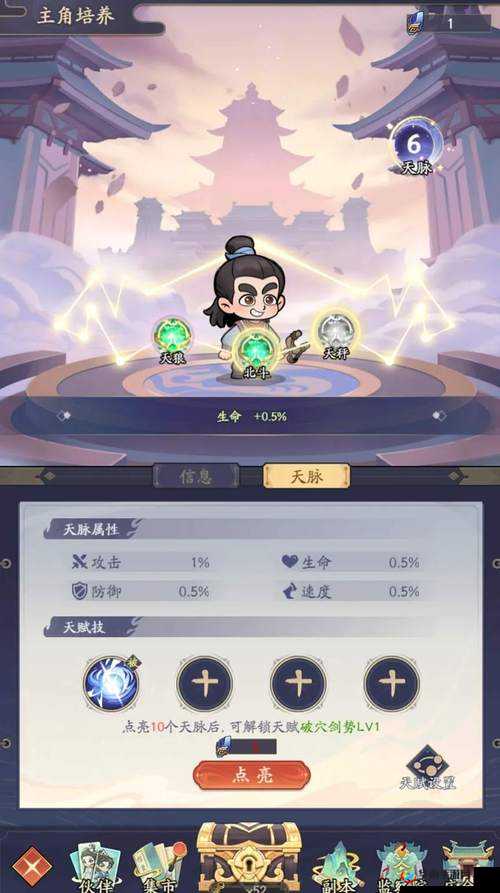 逍遥吟快速升级攻略及未来玩法革命预测