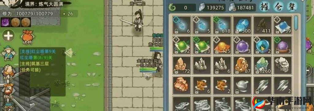 修真世界日常活动攻略,运镖任务全解析