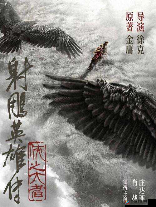 侠之大者为国为民，三少爷的剑官府缉榜攻略