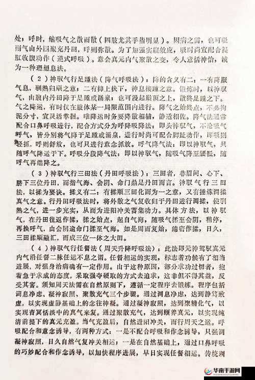 修真世界日常活动全解析，师门任务背后隐藏的秘密你知道吗？