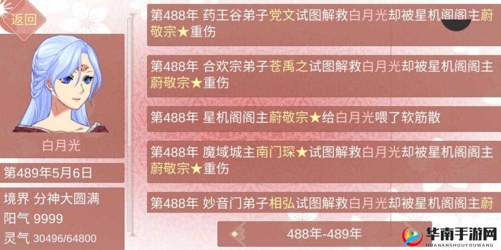剑尊轻松拿下，境界渡劫必看攻略，预见未来玩法革命