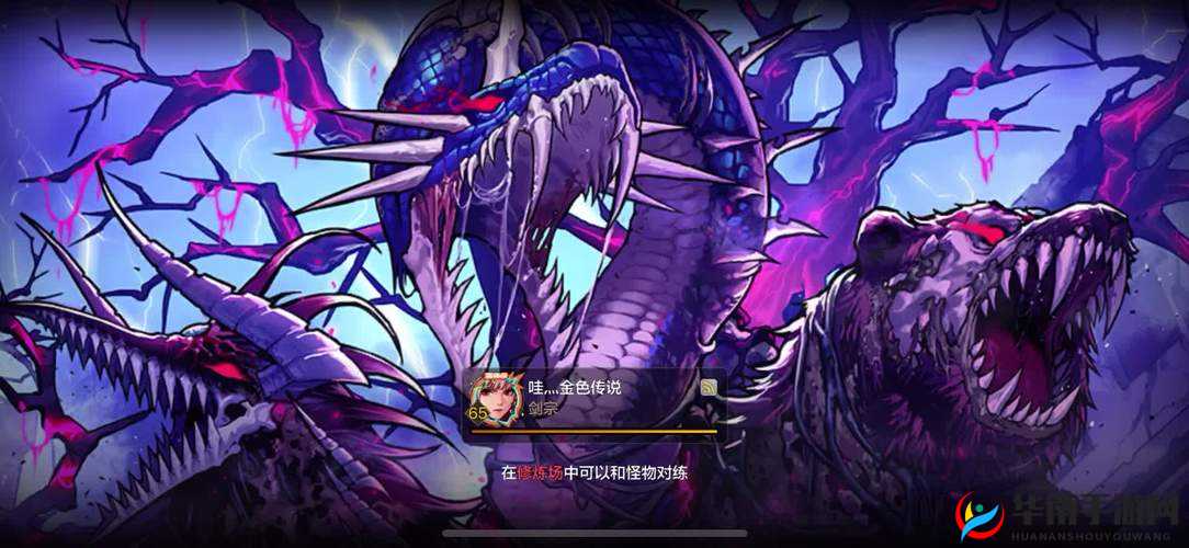 剑尊副本攻略，宗派BOSS轻松拿下