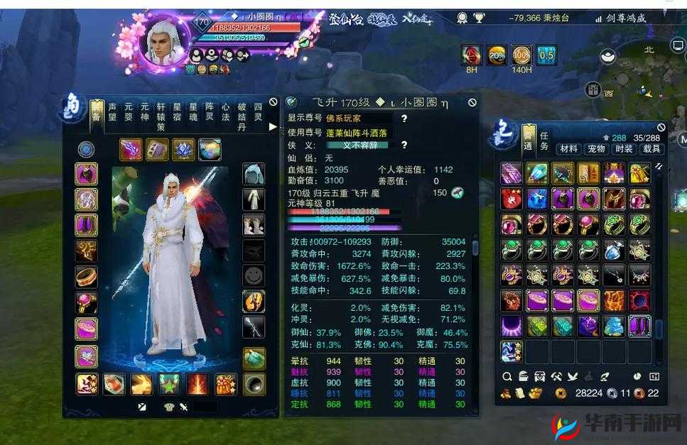 剑尊副本攻略,望仙台详解及未来玩法革命预测