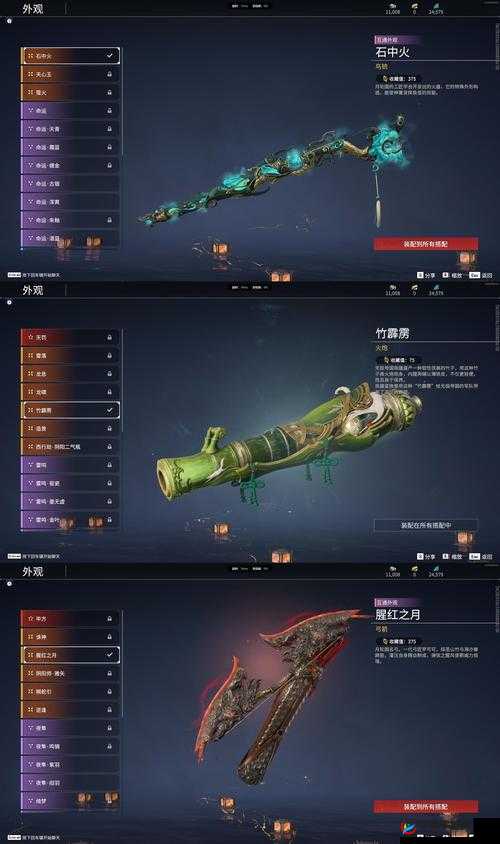 超爽极品装备剑尊炼宝炉惊现，资源管理新时代即将开启？