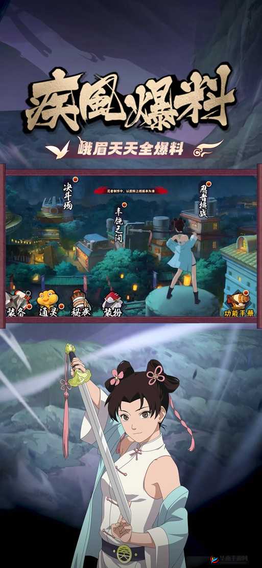 蜀门手游峨嵋介绍，底层逻辑与实战操作全解析