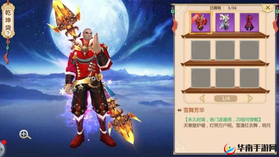 蜀门手游中武尊角色究竟有何独特之处？全面解析带你了解！