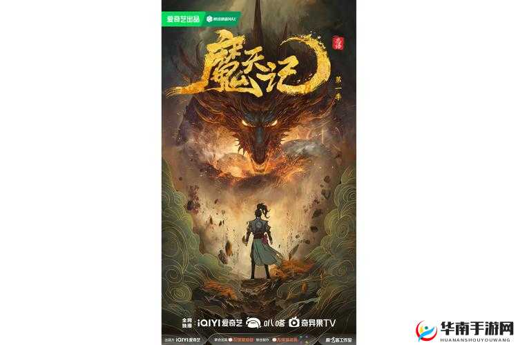 魔天记3D螟族入侵全揭秘，它们的演变史究竟隐藏着怎样的秘密？