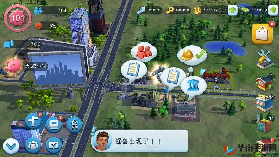 盘点完美城市日常任务，构建虚拟生活的点滴日常