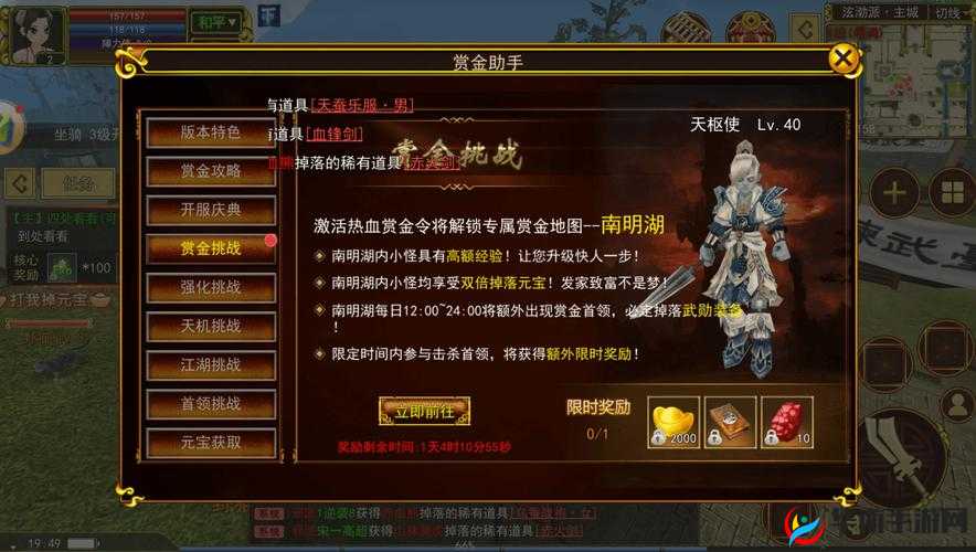 封天决拍卖行玩法介绍及未来玩法革命预测