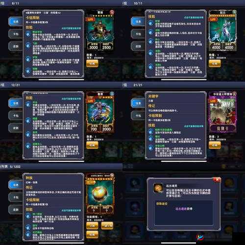 决斗之城好友切磋系统说明的演变史专题