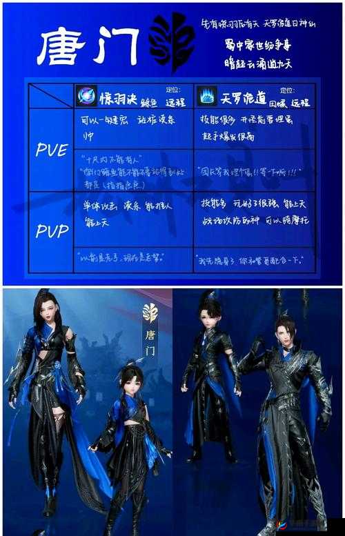 不要怂就是干三少爷的剑擂台上见真章，全阶段攻略