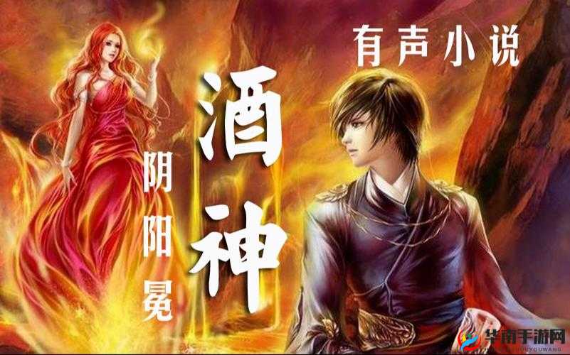 酒神阴阳冕天干学院，资源管理的艺术与策略