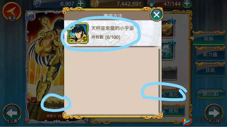 无双之城怎么合理使用药水，制胜的关键