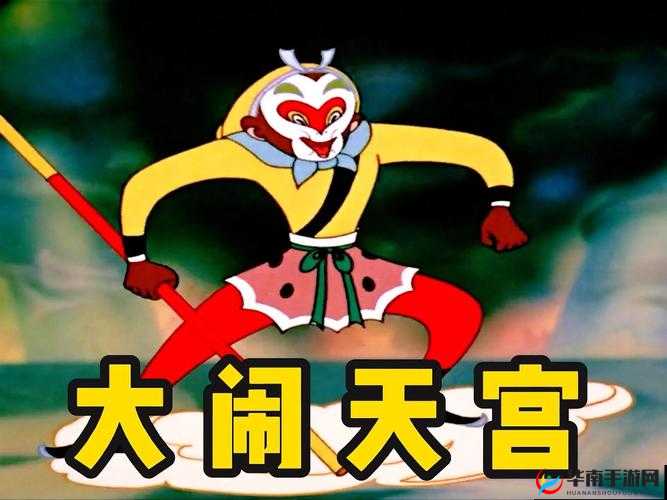 大圣不取经新手如何玩转？揭秘大闹三界的绝密攻略！