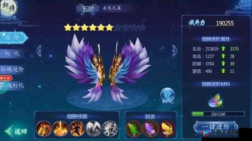 魔天记3D道具合成系统如何演变？揭秘其发展历程的悬念