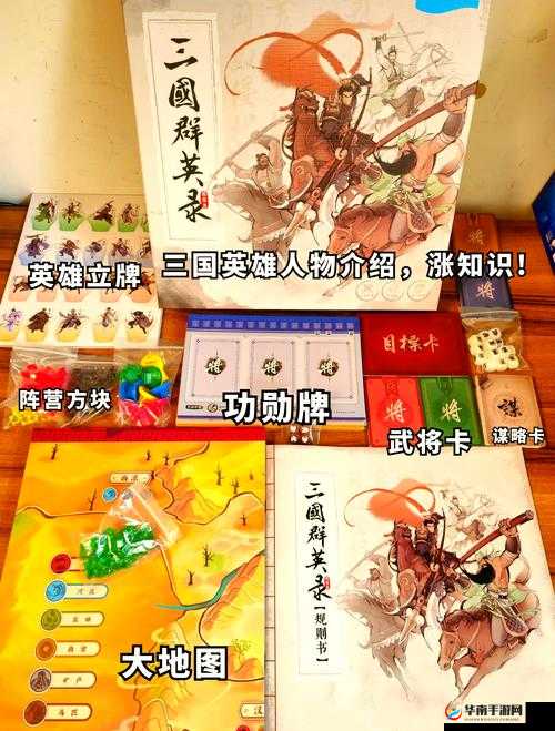 如何在三国群英传闯关陷阵时，读此攻略能助你如虎添翼、游刃有余？