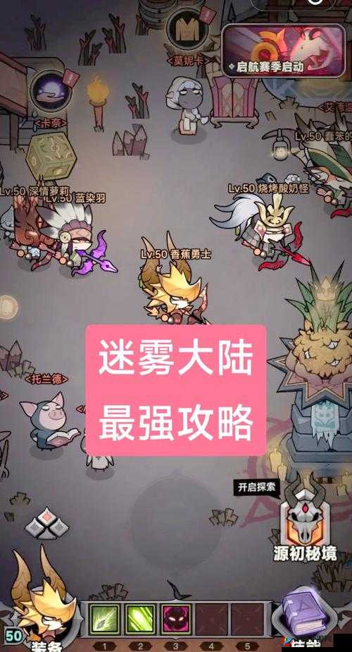 幻游猎人新手必看快速升级之初级迅速升级攻略