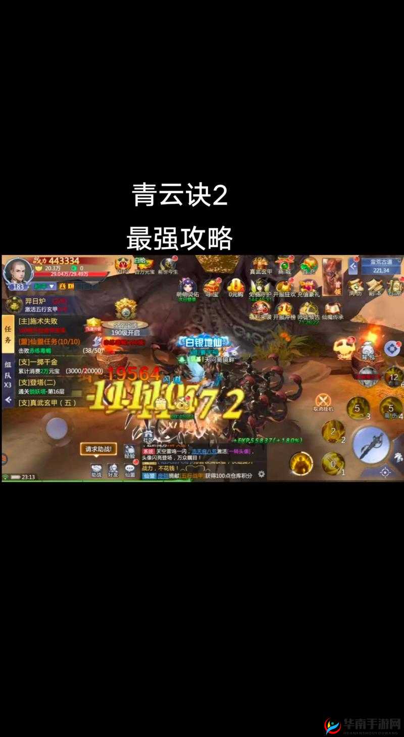 青云诀仙盟里有哪些不为人知的豆知识，你了解多少呢？