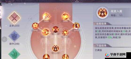 神谕，玛雅传说剑士技能天赋加点指引（一）