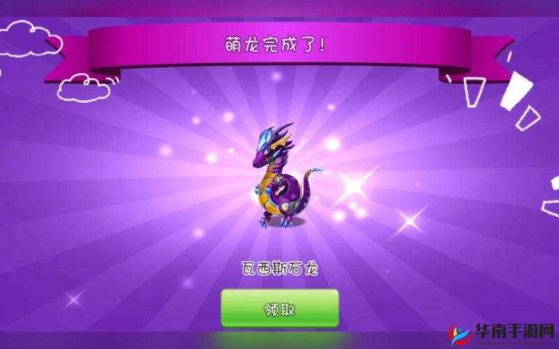 乱斗神助攻全明星大乱斗神兽系统揭秘