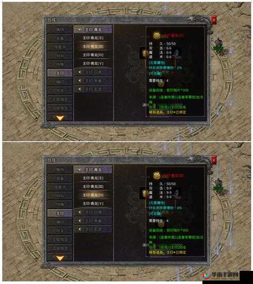 群雄崛起，装备如何高效进阶？深度攻略为你揭秘悬念！