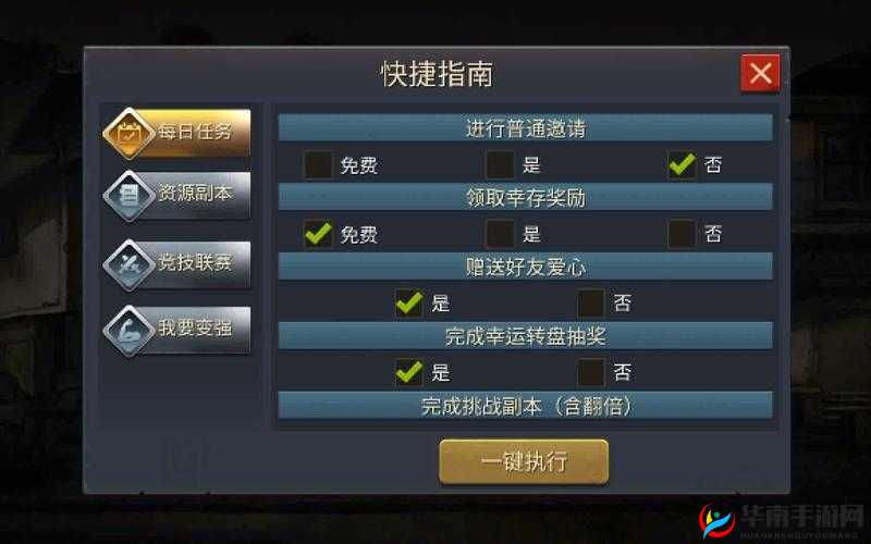 如何在速战热血1.76中快速升级并提升战力？全面快捷指南揭秘！