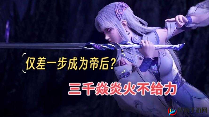 帝焱在吞天记中究竟有何等威力？未来玩法革命又将如何改写他的命运？