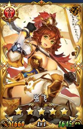 罗曼三国官方攻略，武将篇深度解析