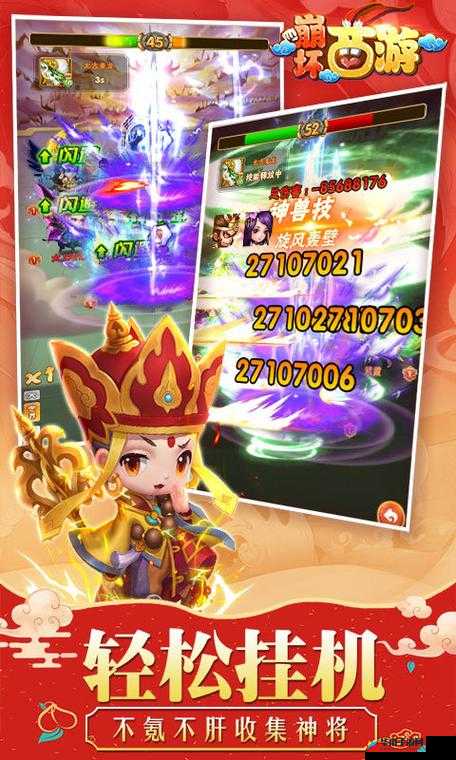 如何玩转崩坏西游-商城介绍