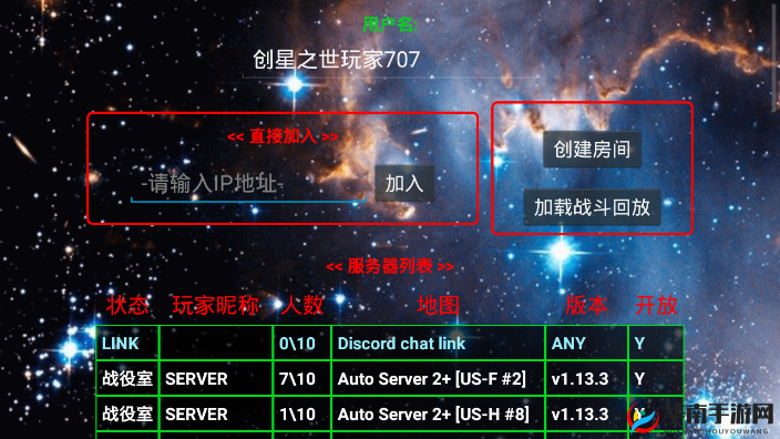 超进化战争指挥官怎么玩？深度解析策略与进化的奇妙交响