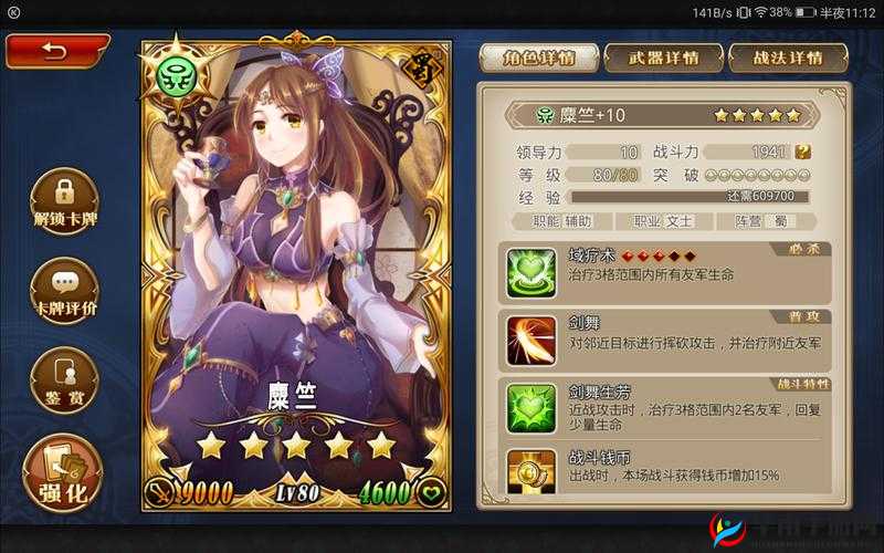 罗曼三国官方攻略揭秘，如何高效开采金矿，成为财富之王？